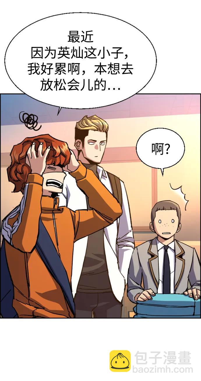 第134话5