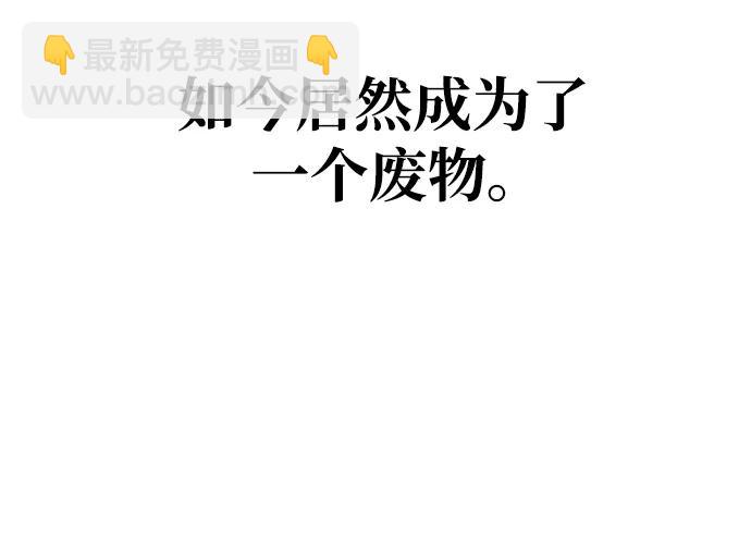 第134话56
