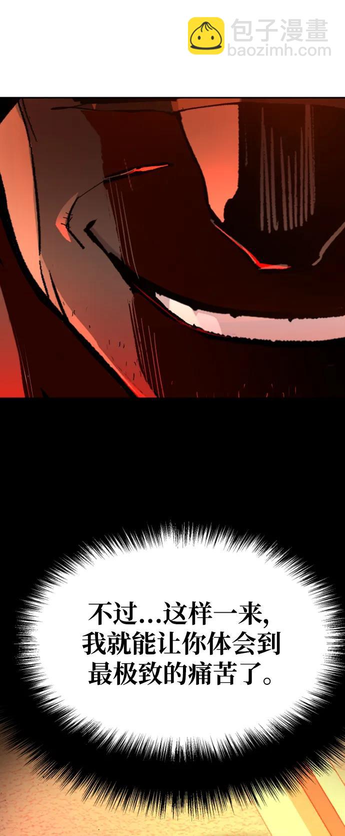 第134话57