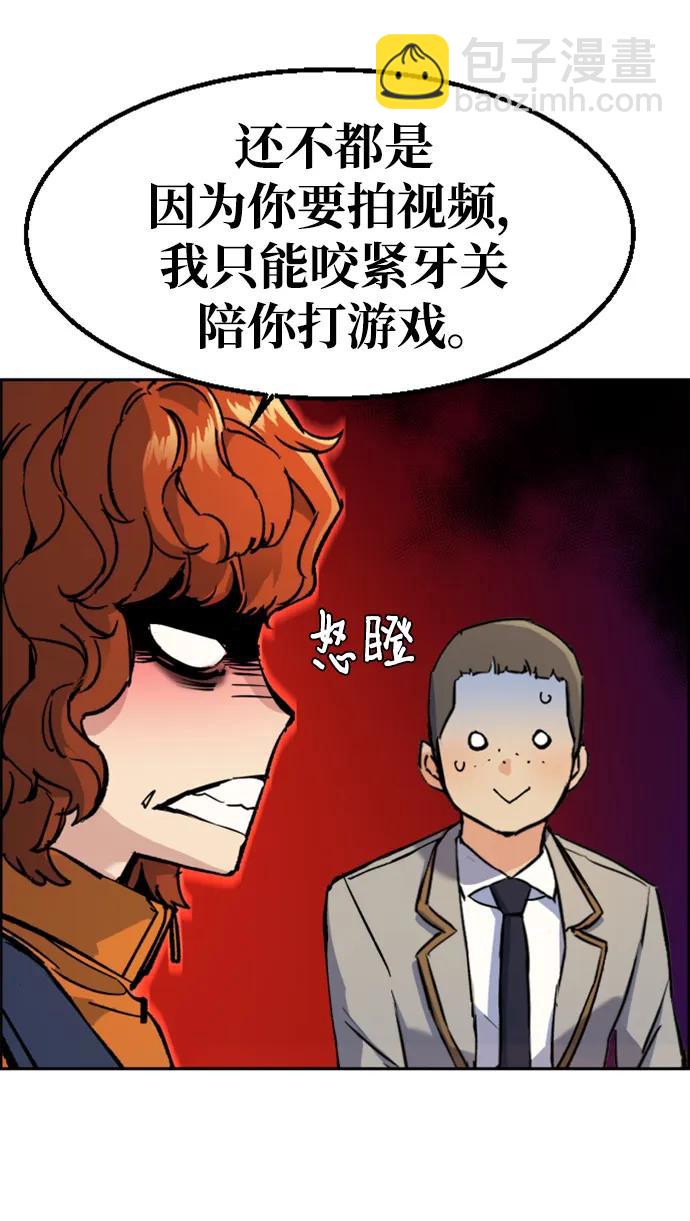 第134话6
