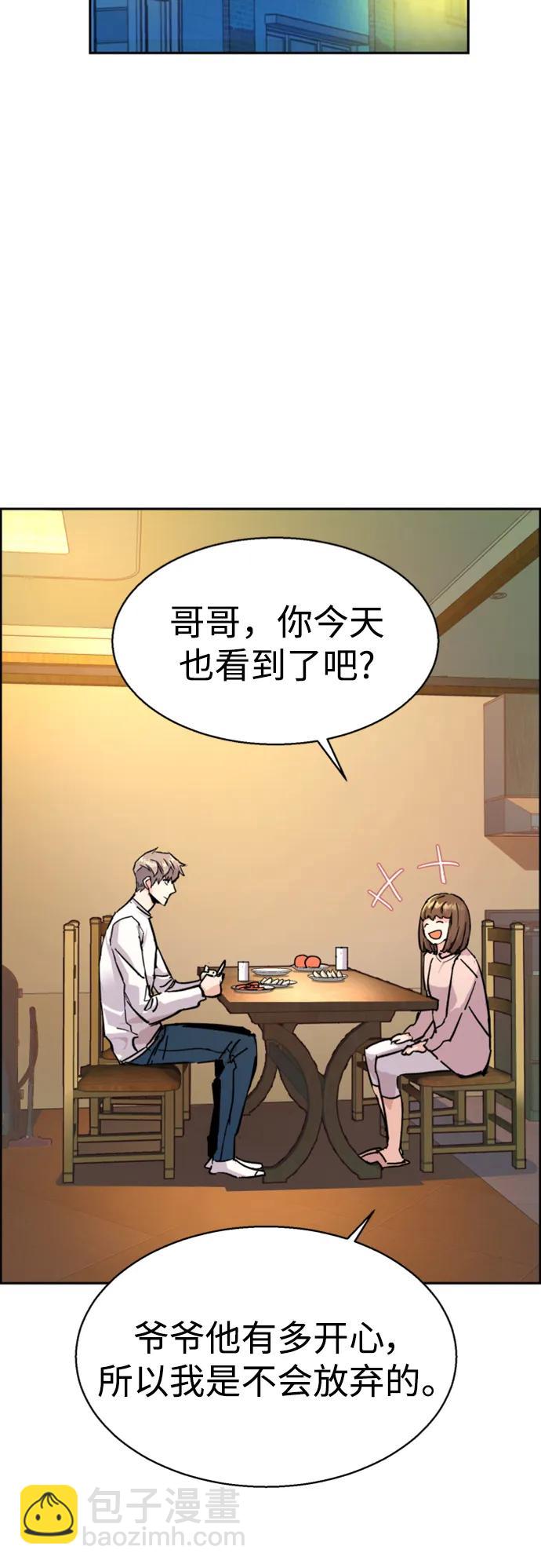 第134话60