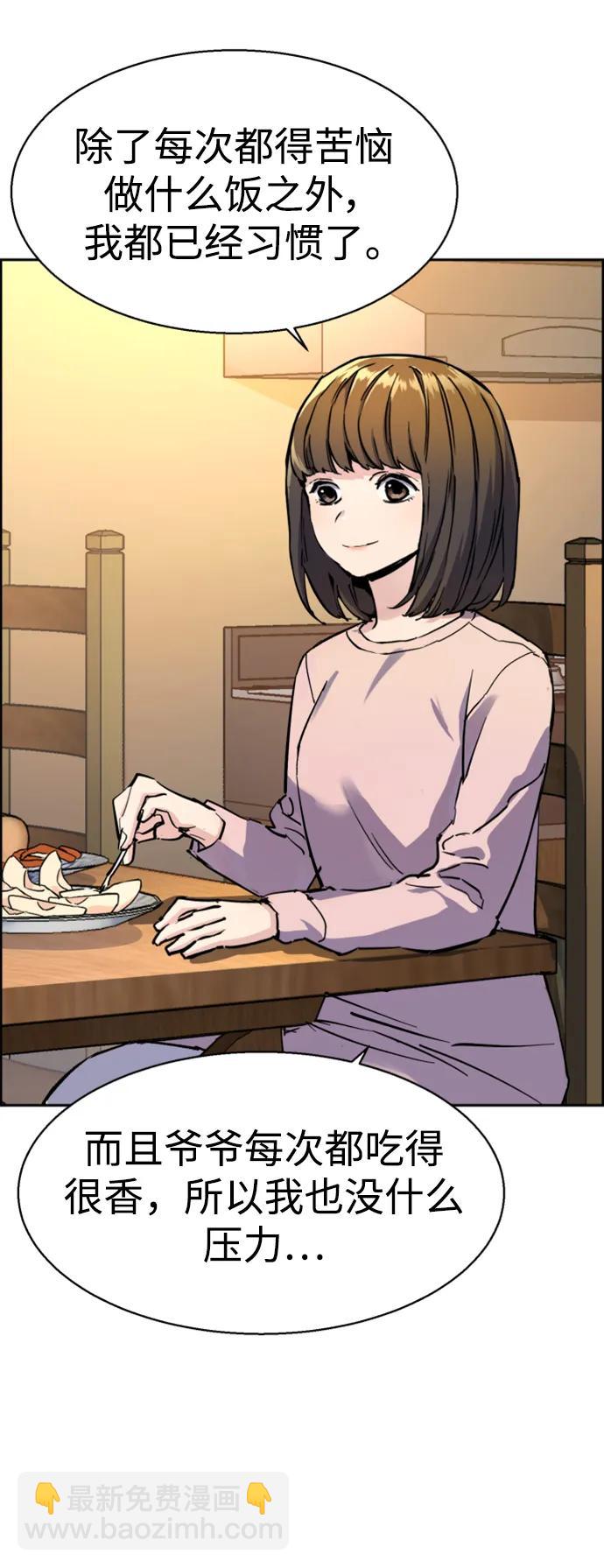 第134话62