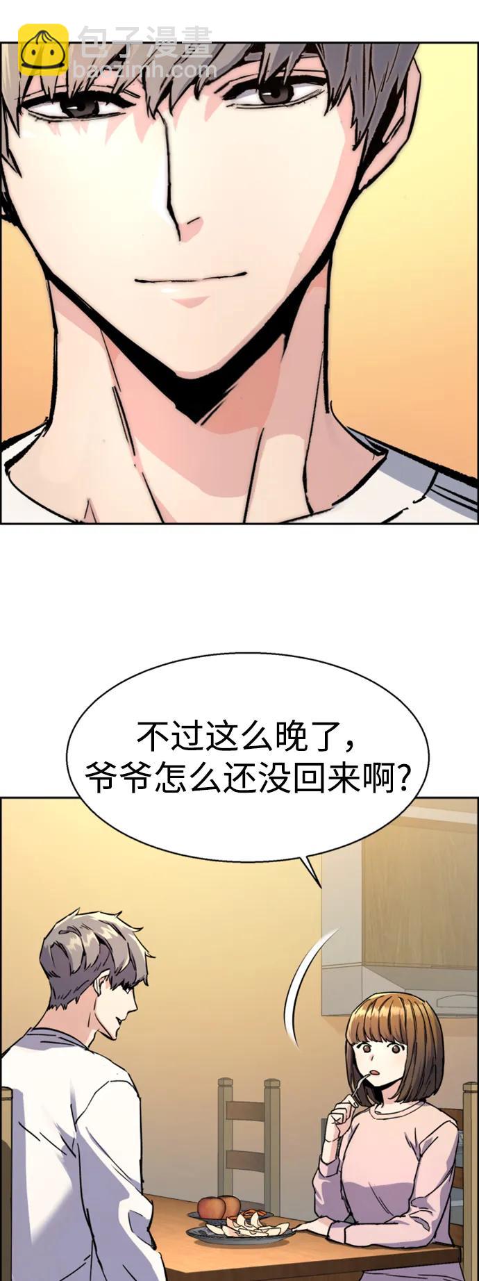 第134话63