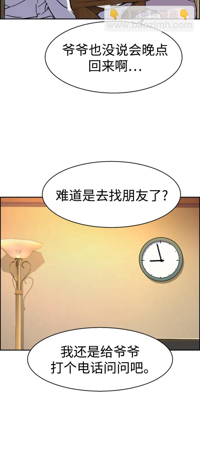 第134话64