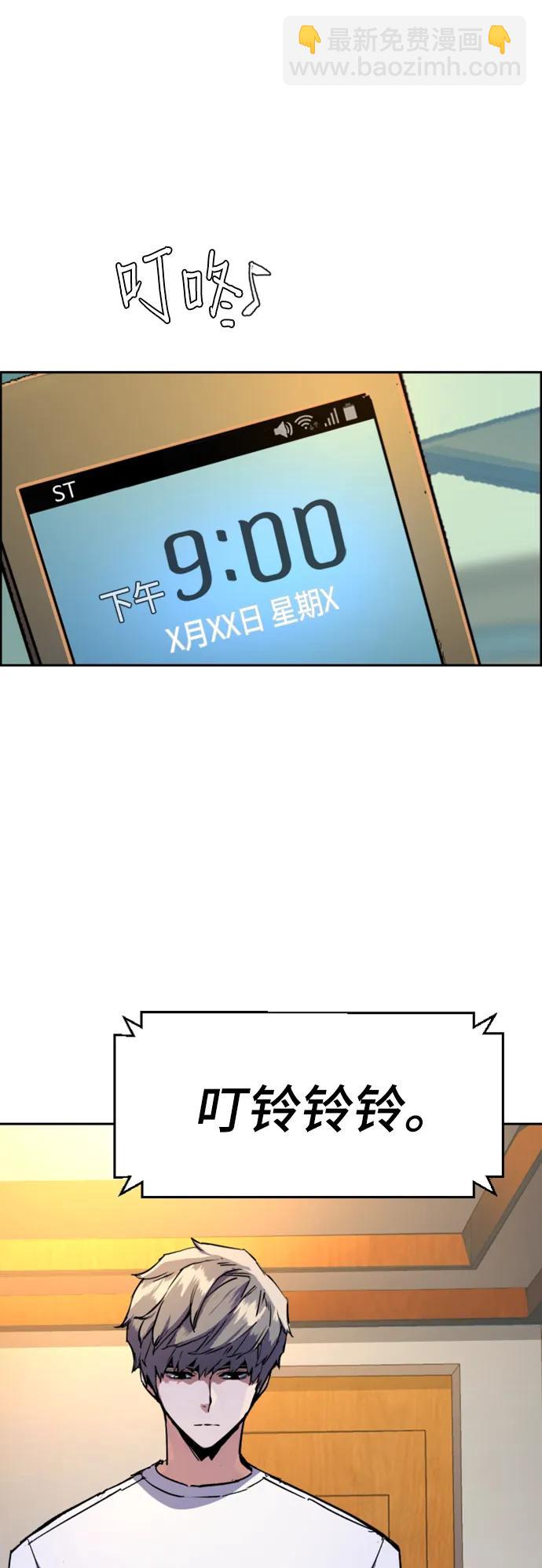 第134话67