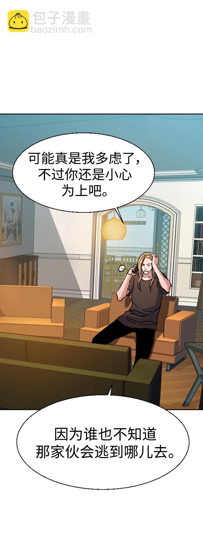 第134话72