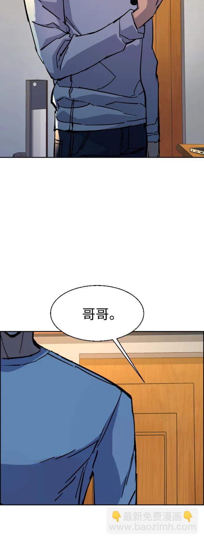 第134话74
