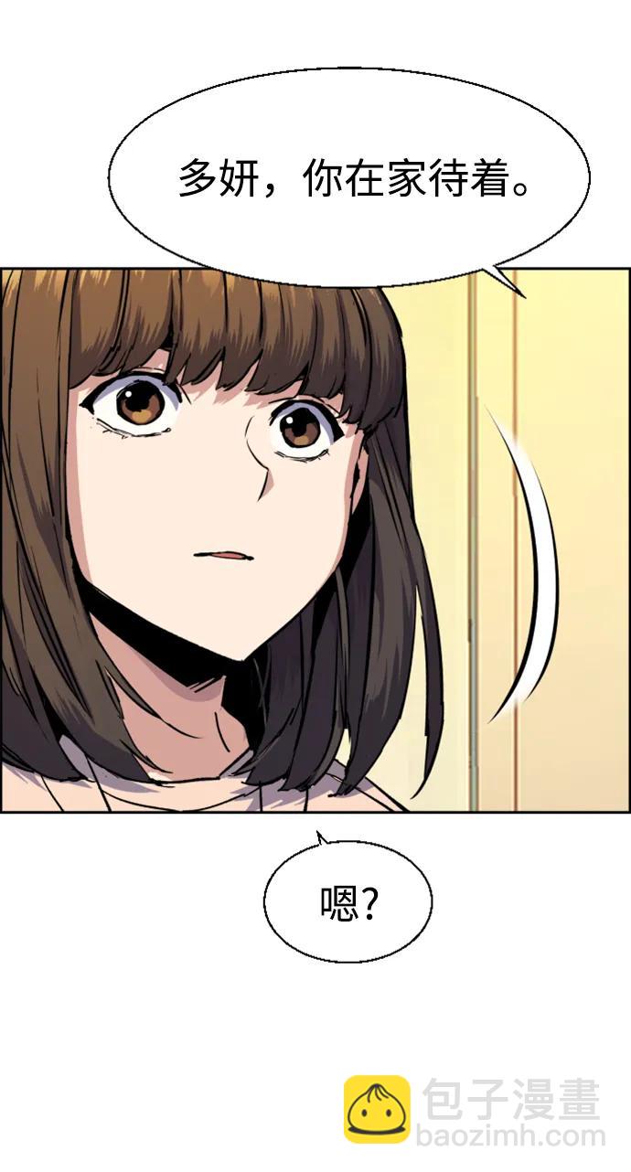 第134话77