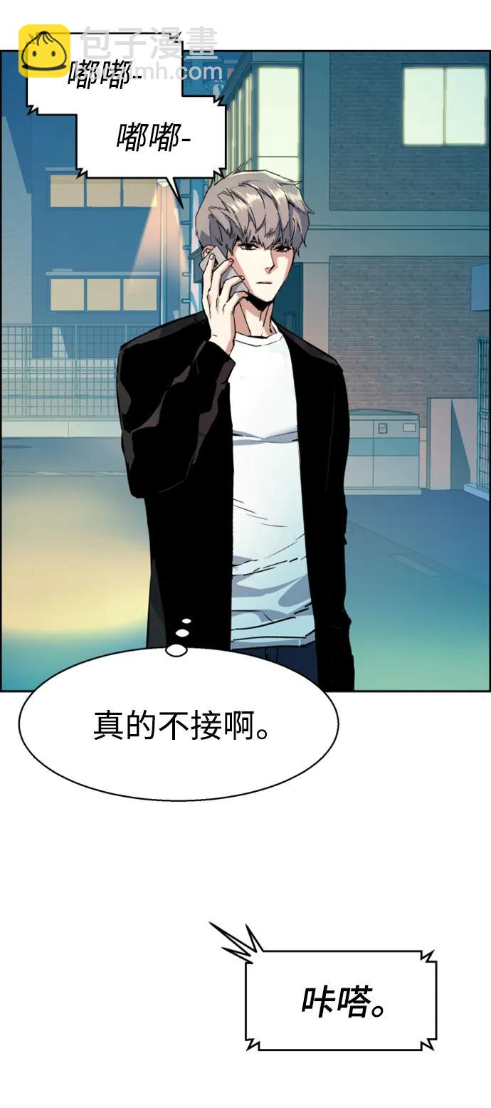 第134话82