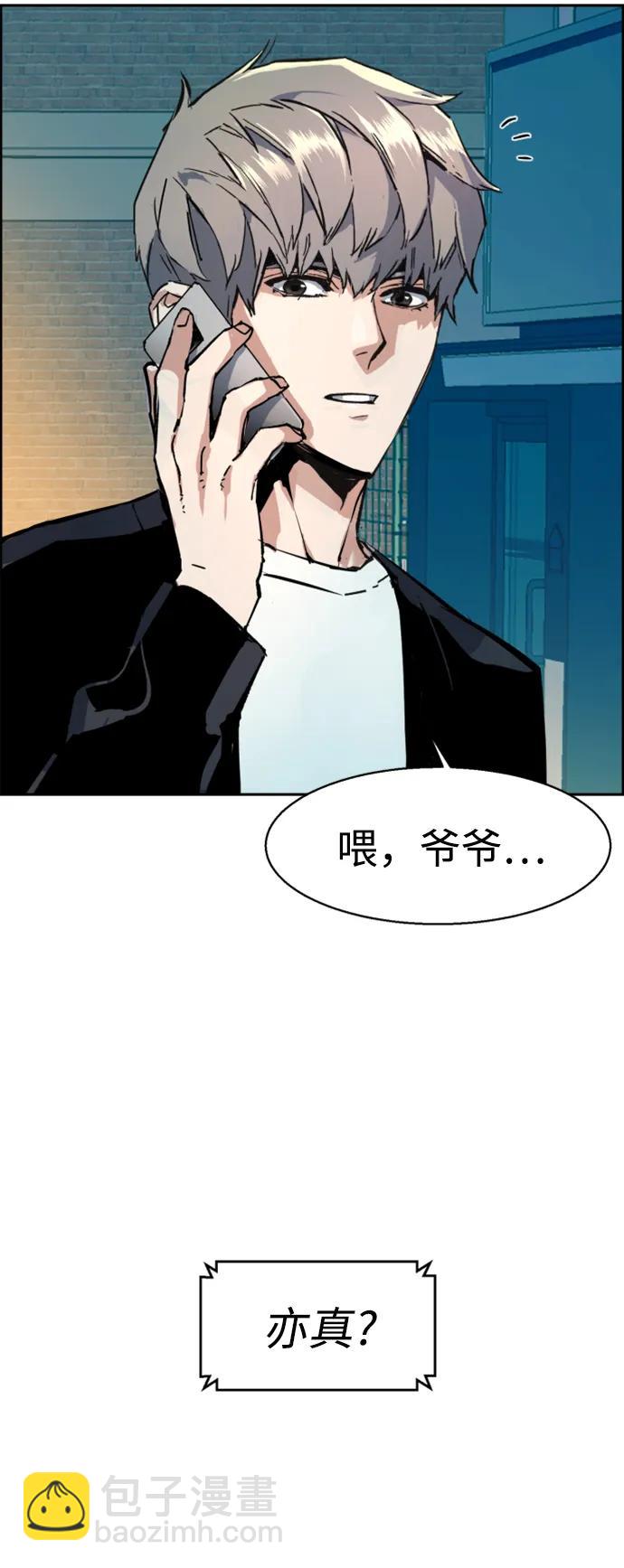 第134话83
