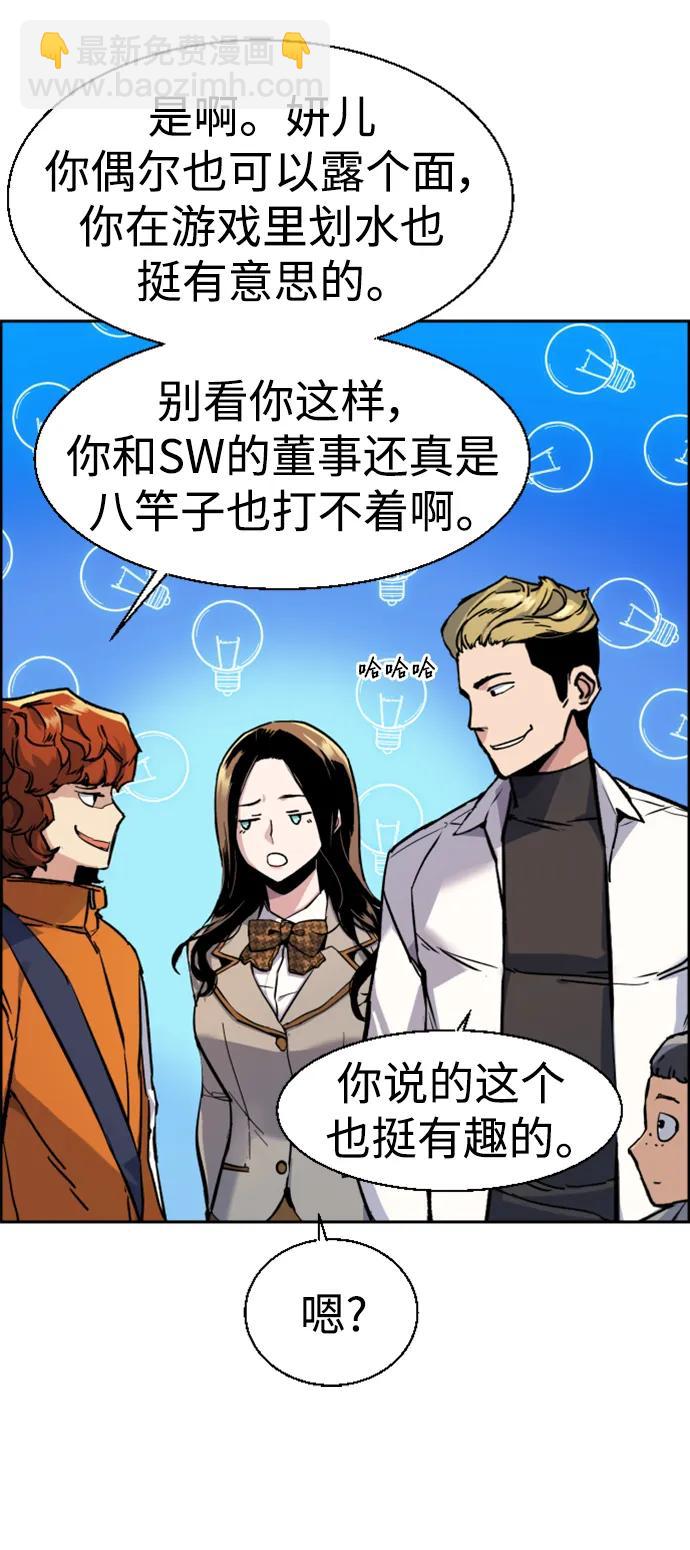 第134话9