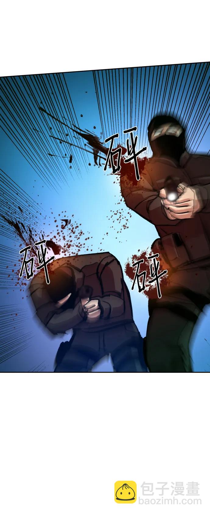 第137话37