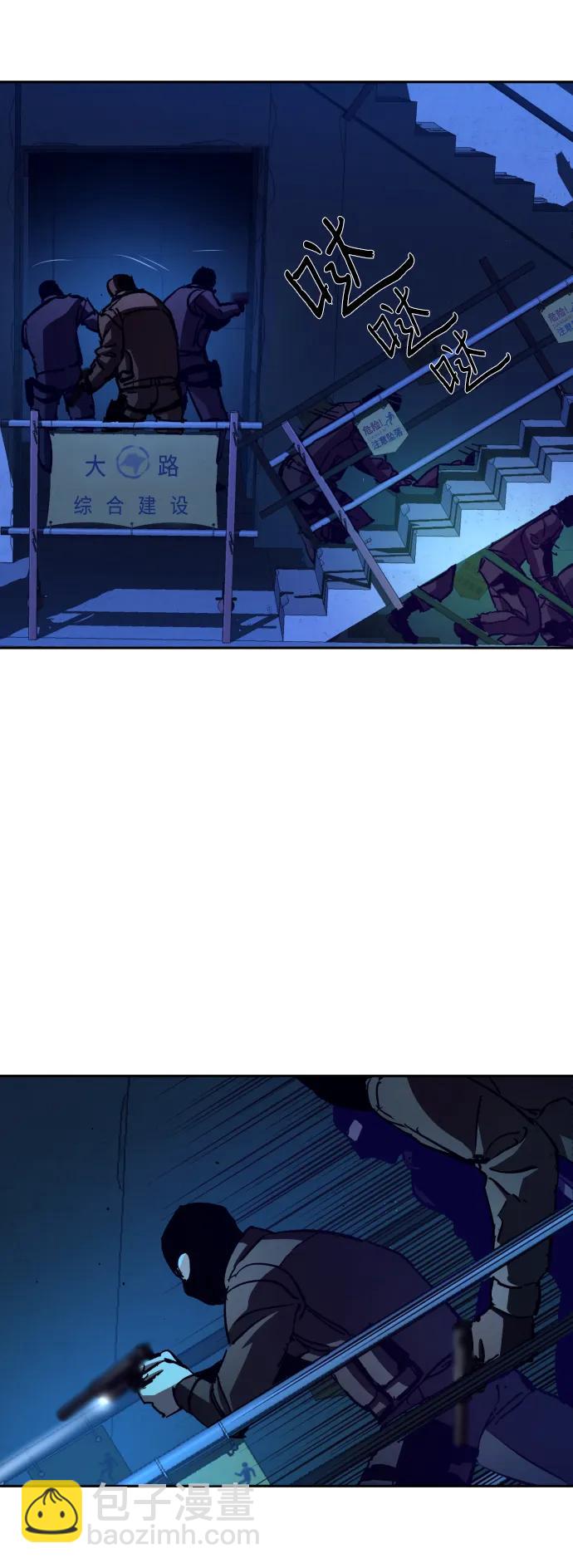 第137话4