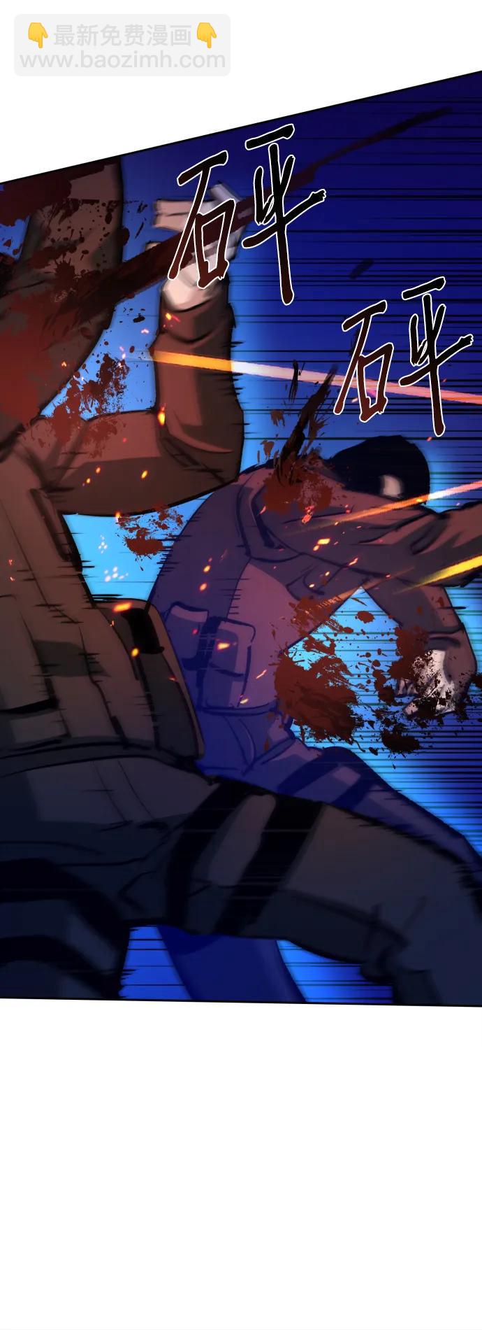 第137话43