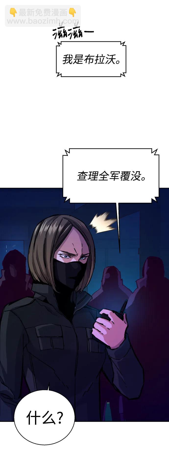 第137话46