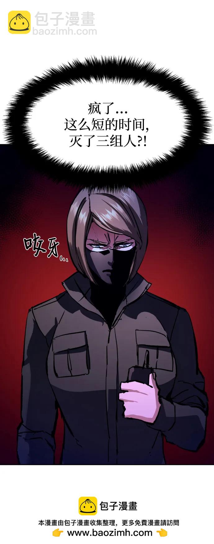 第137话49