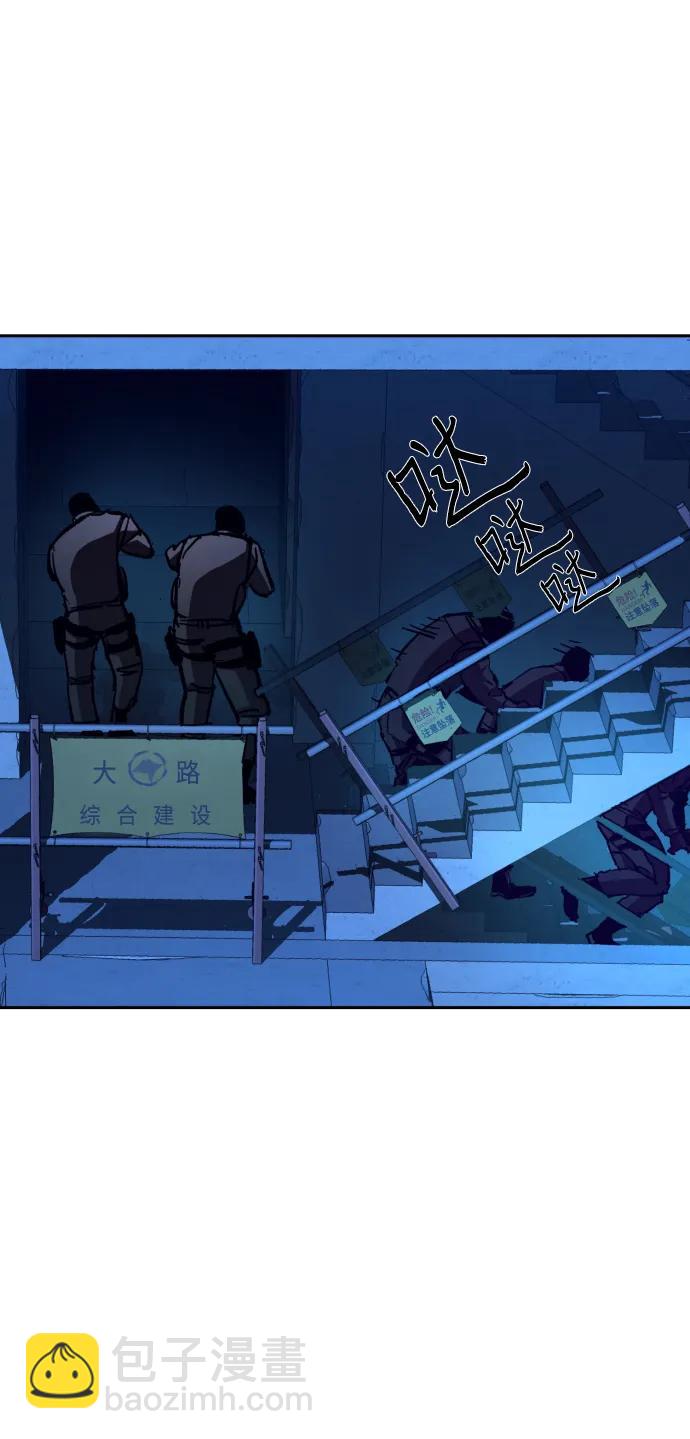 第137话5
