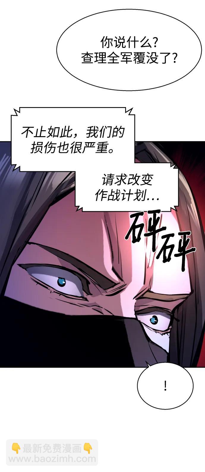 第137话51
