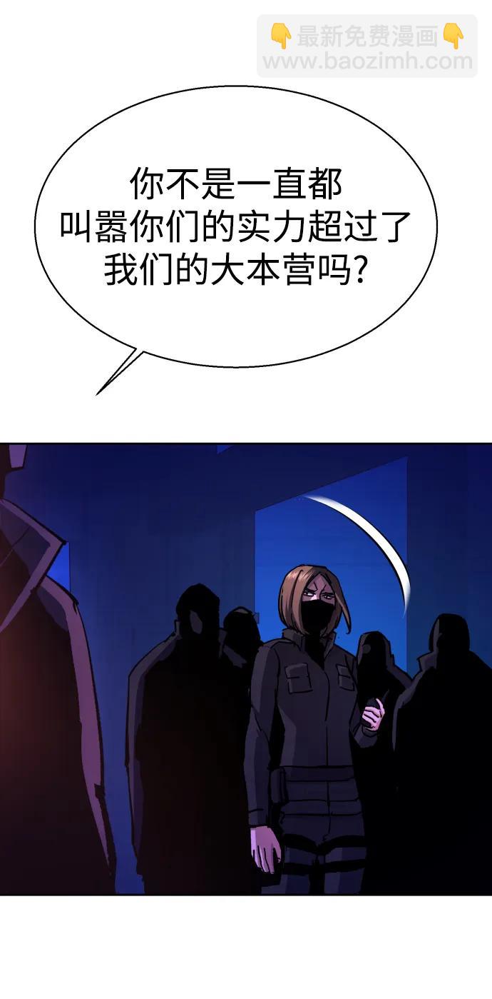 第137话54