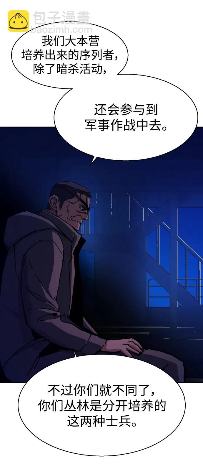第137话55
