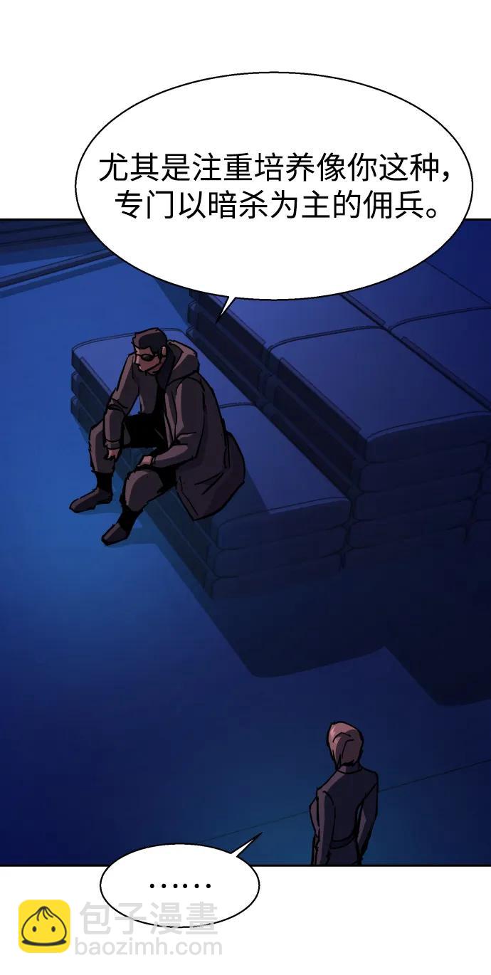 第137话56