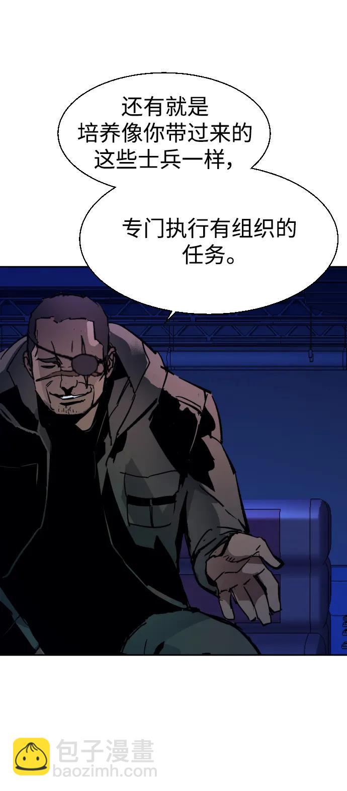 第137话57