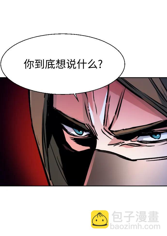 第137话58