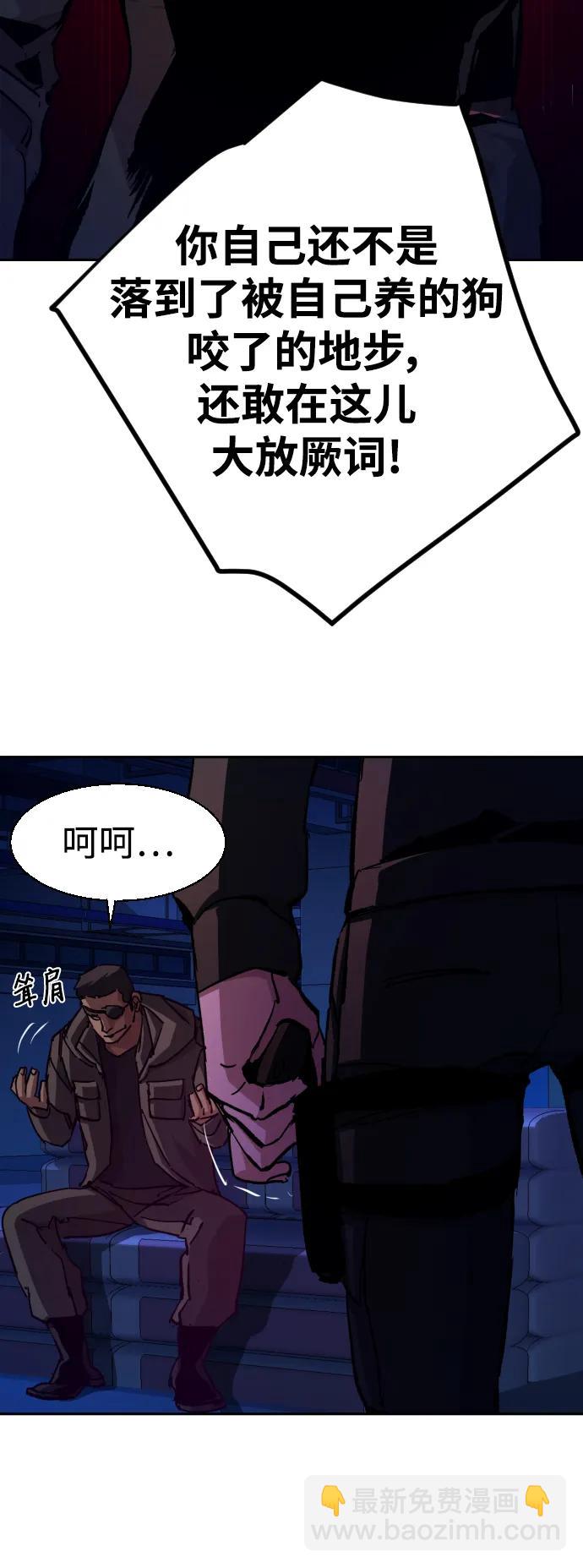 第137话61