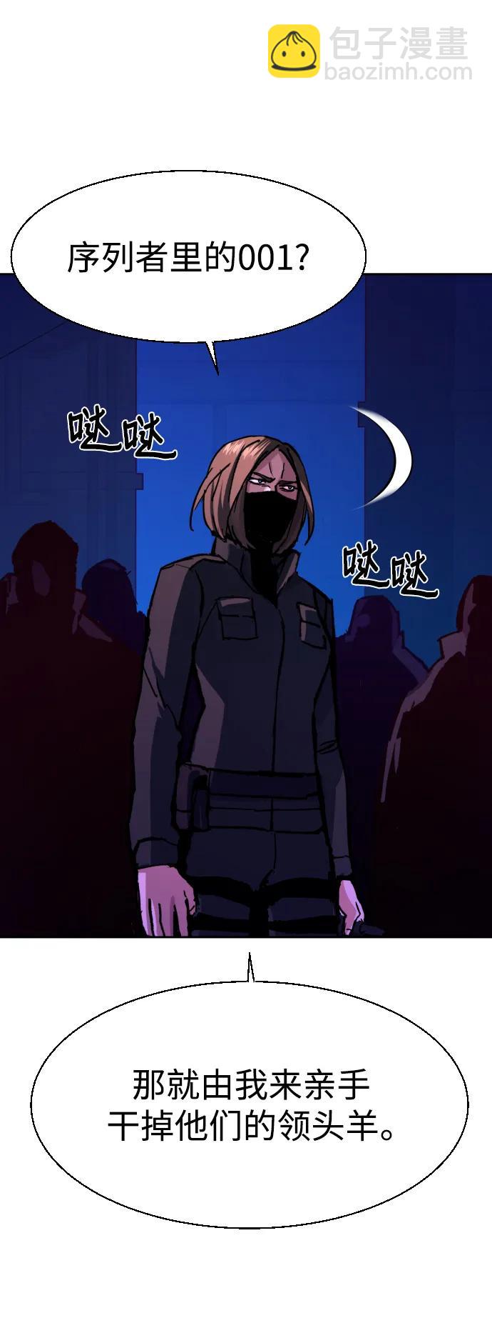 第137话62