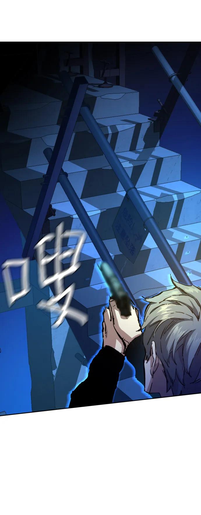 第137话71