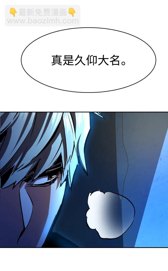 第137话81