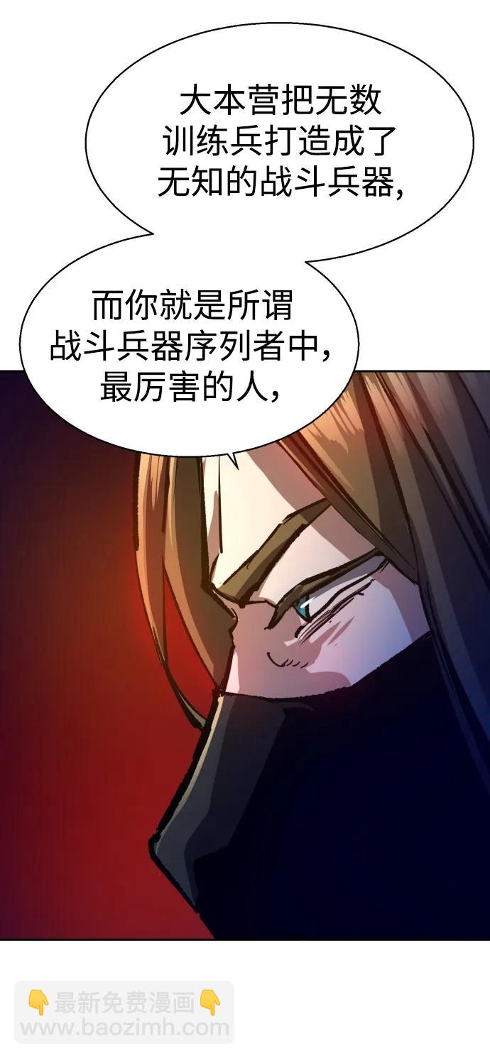 第137话82