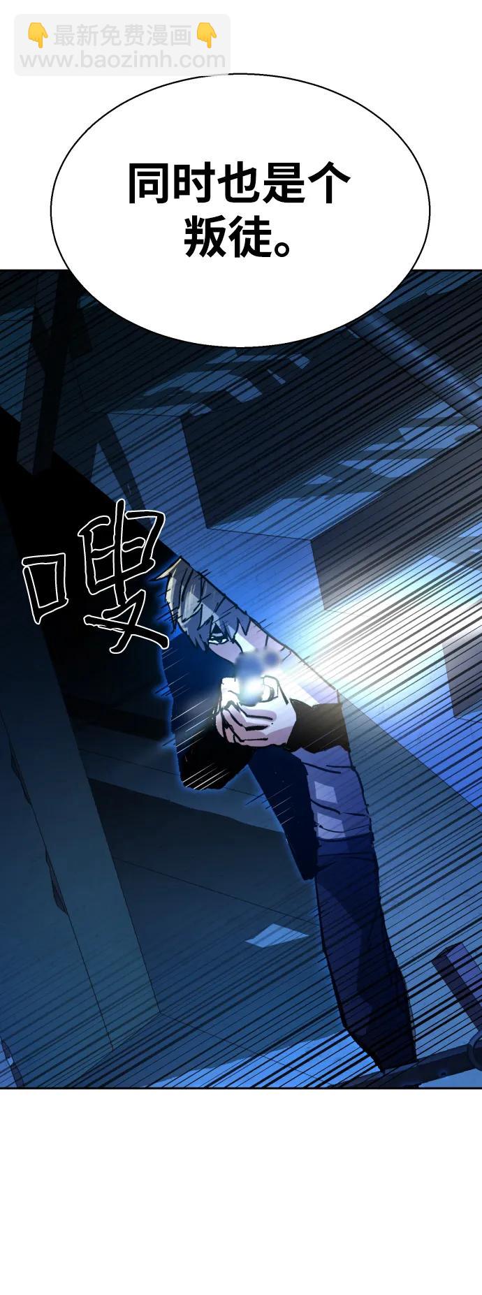 第137话83
