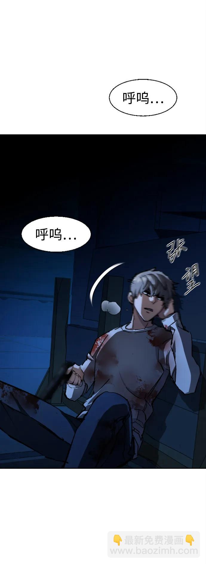 第138话25