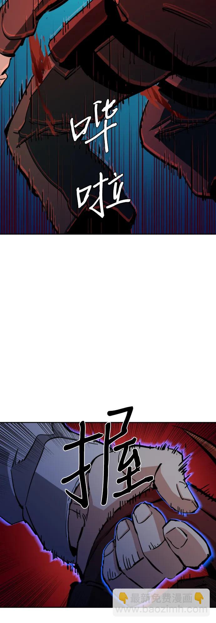 第138话44