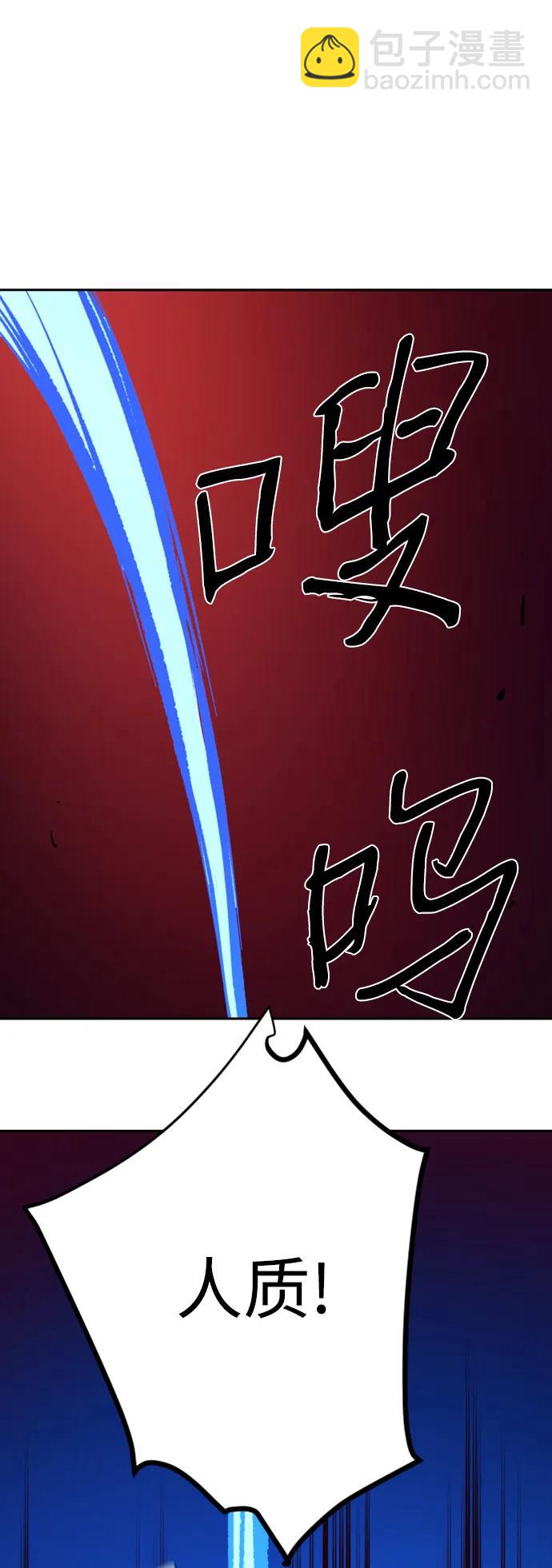 第138话45