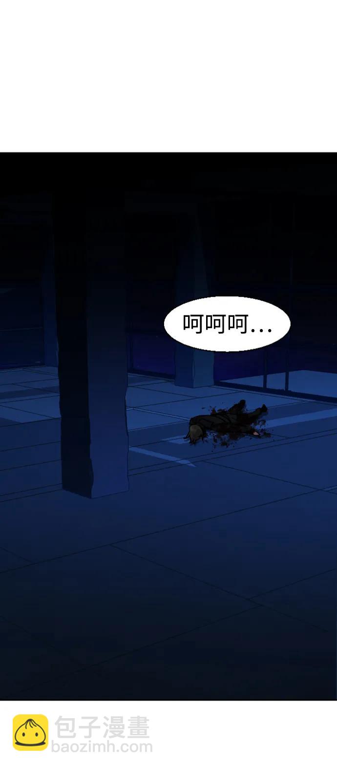 第138话60