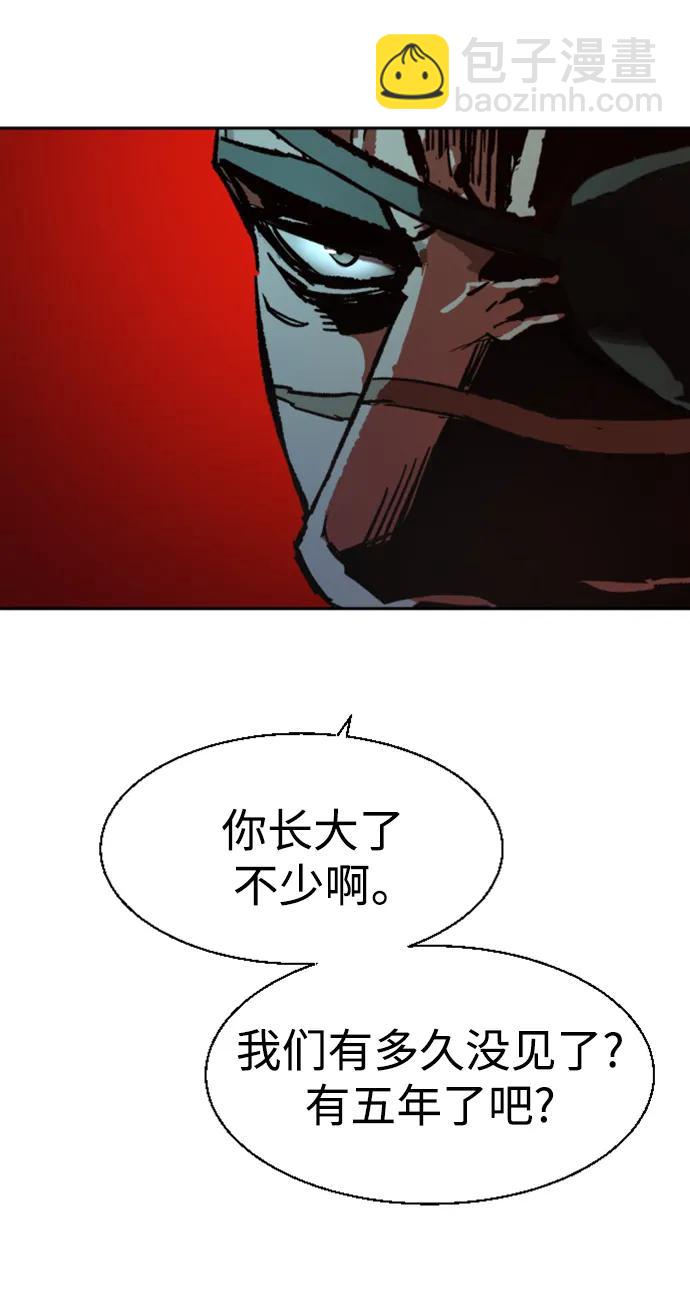 第138话71