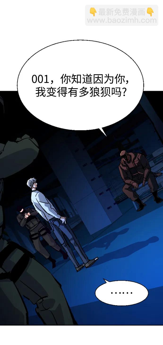 第138话73