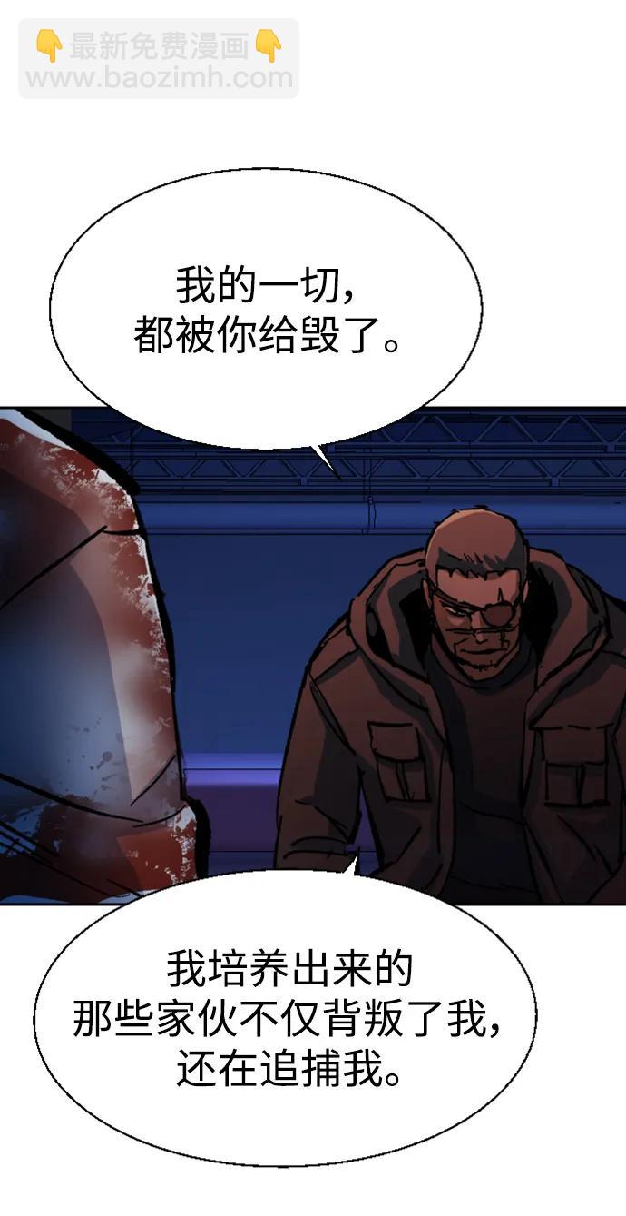 第138话74