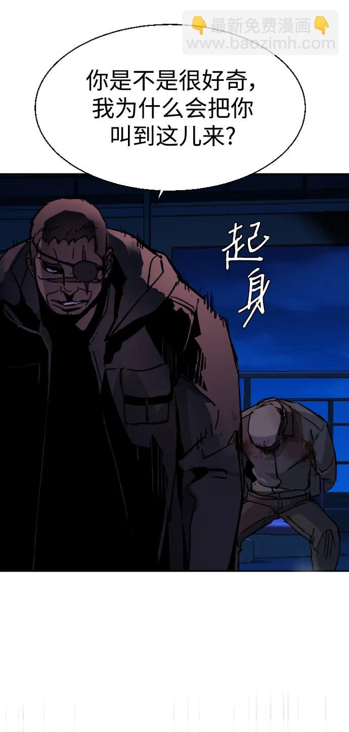 第138话79