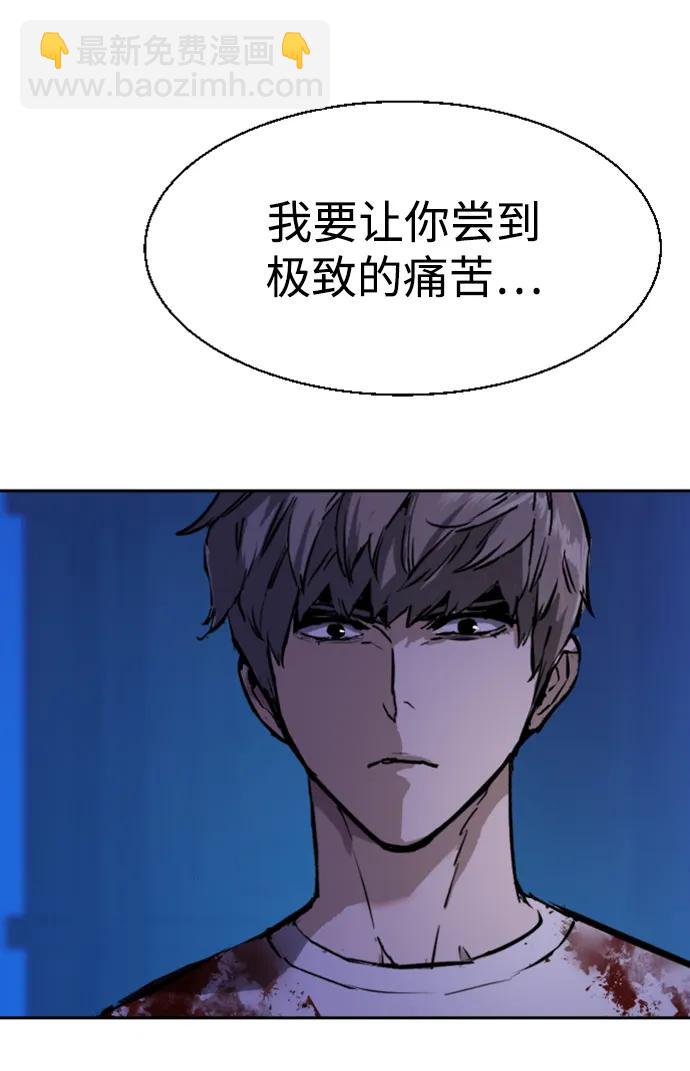 第138话81