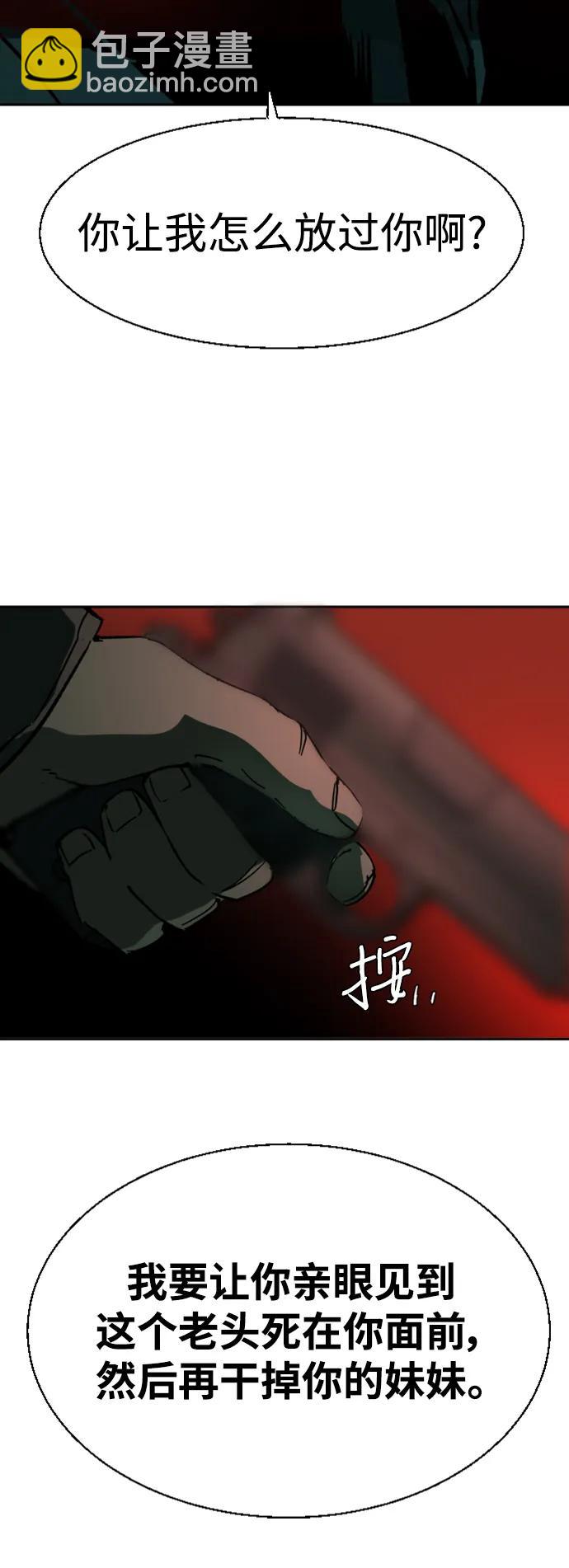 第138话83