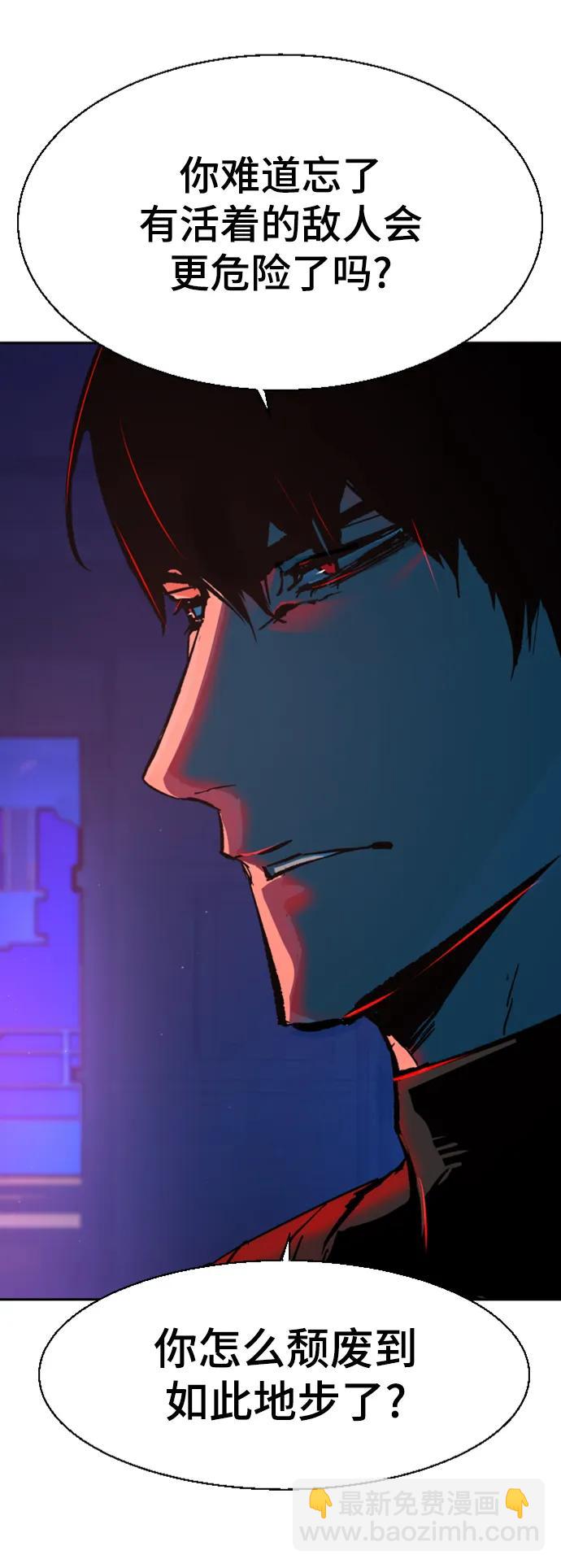 第139话13