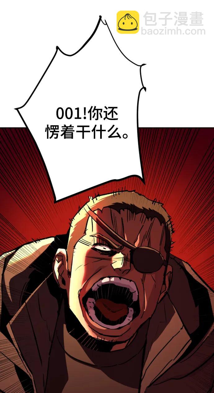 第139话30