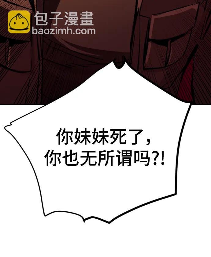 第139话31