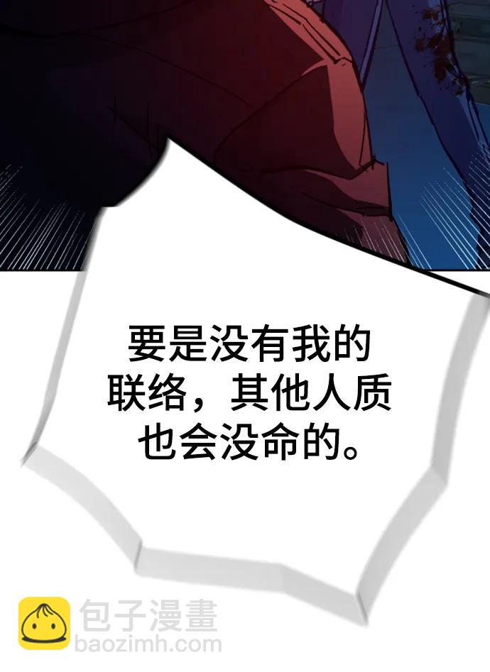 第139话36