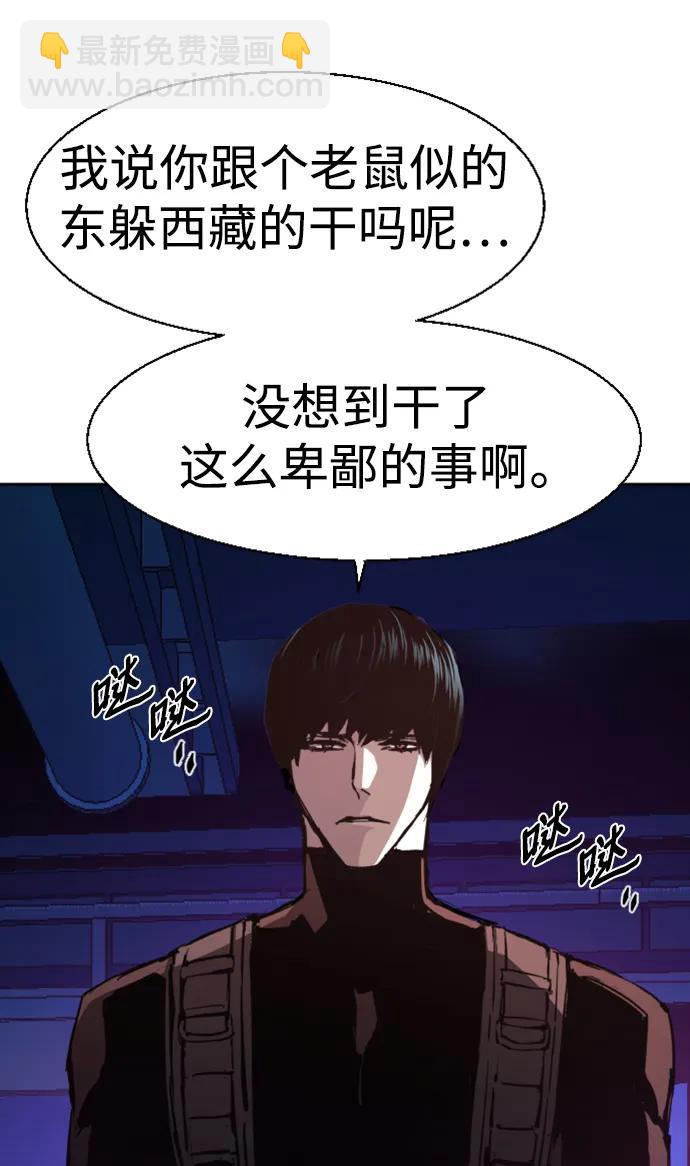 第139话4