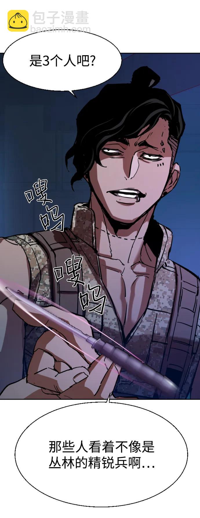 第139话40