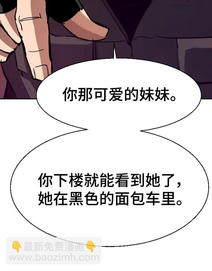 第139话48